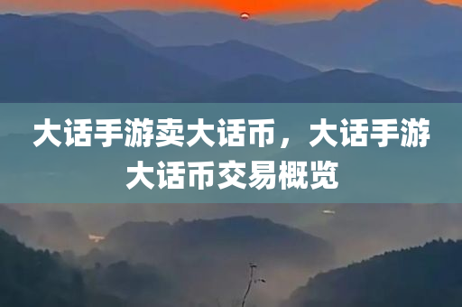 駐馬店最新招聘信息概覽，職業(yè)發(fā)展的理想起點，駐馬店最新招聘信息大全，職業(yè)發(fā)展的起點之門