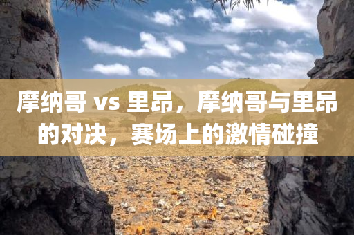 熱巴張彬彬的最新視頻，展現(xiàn)多元魅力的舞臺(tái)之星，熱巴張彬彬多元魅力舞臺(tái)，最新視頻展現(xiàn)璀璨風(fēng)采