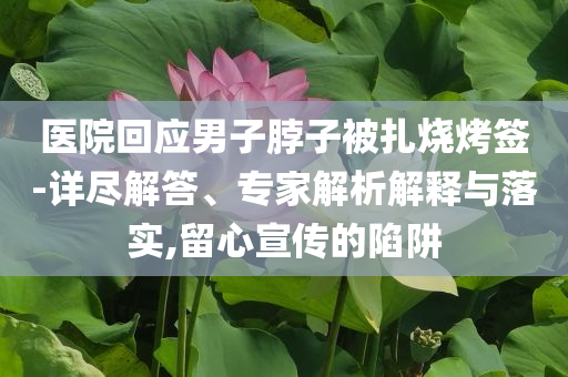 xianhui 第9頁