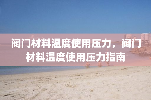 上海外企最新招聘信息概覽，上海外企最新招聘信息概覽，招聘職位及要求全解析