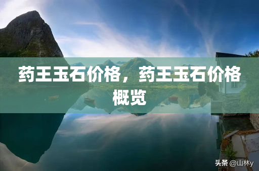 宜興司機(jī)最新招聘信息概覽，宜興司機(jī)最新招聘信息全面解析