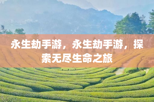 shishan 第10頁