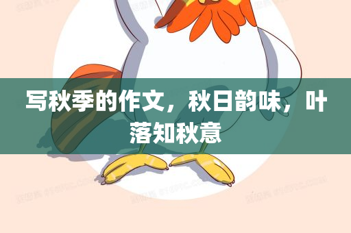 擁抱創(chuàng)新，我們要最新的——科技浪潮下的生活變革，科技浪潮下的生活新篇章，擁抱創(chuàng)新，探索未來