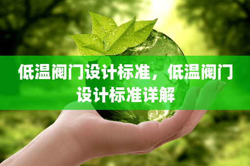 zhuhan