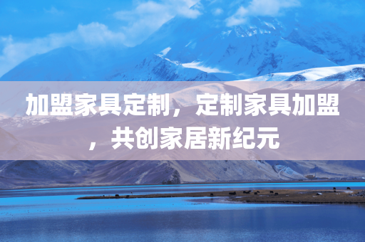 百川最新消息，引領(lǐng)行業(yè)變革，共創(chuàng)美好未來，百川引領(lǐng)行業(yè)變革，共創(chuàng)美好未來最新動態(tài)