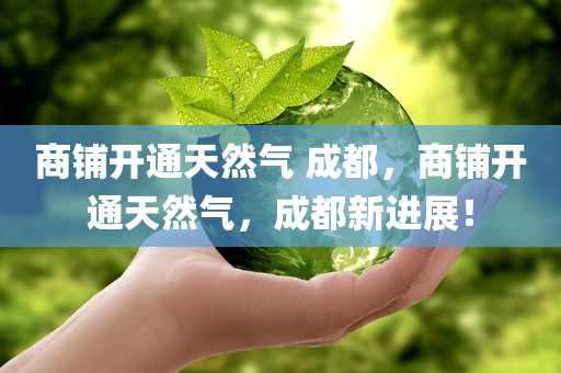 世界疫情圖最新消息，全球抗擊疫情的最新進展與關(guān)鍵數(shù)據(jù)解析，全球疫情最新動態(tài)，進展、數(shù)據(jù)與解析概覽