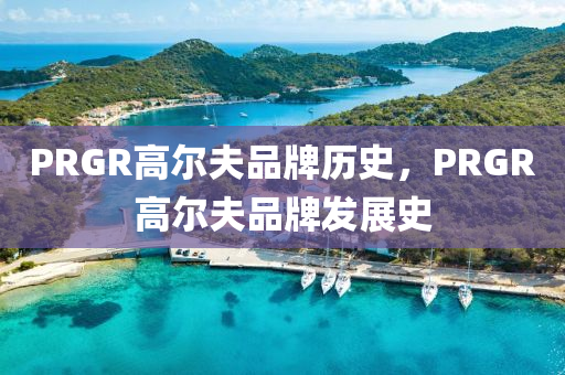河南澳華詐騙案最新消息全面解析，河南澳華詐騙案最新動(dòng)態(tài)全面解析