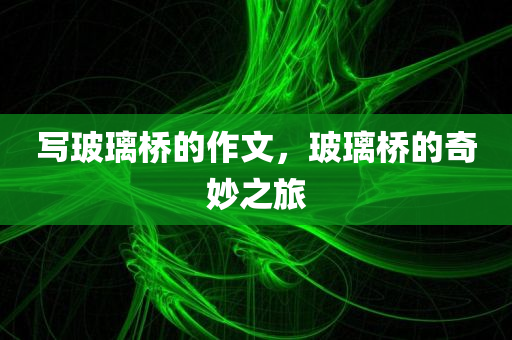 最新蘇菲系列評測，科技與時(shí)尚的完美融合，蘇菲系列科技時(shí)尚新體驗(yàn)評測出爐