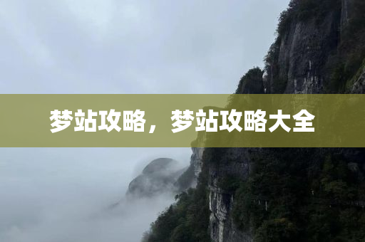 關(guān)于誠益通最新消息，全面解讀與深度分析，誠益通最新動態(tài)解析，全面解讀與深度探討