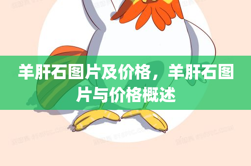 盱眙出租房最新信息，盱眙出租房最新信息概覽