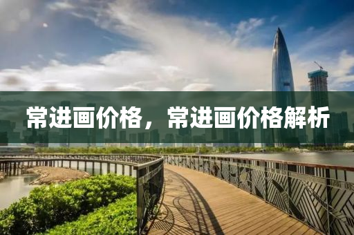 臨沂罐車司機最新招聘信息，誠邀您的加入！，臨沂罐車司機招聘，誠邀加盟！