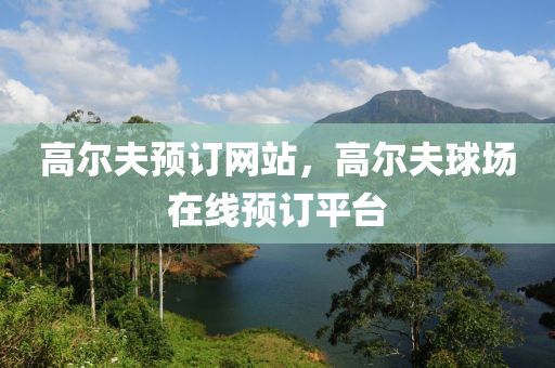 汕頭惠州招聘網(wǎng)最新招聘，汕頭惠州招聘網(wǎng)最新職位招聘信息