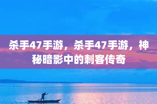 仙游地震最新消息，仙游地震實時更新，最新消息與動態(tài)