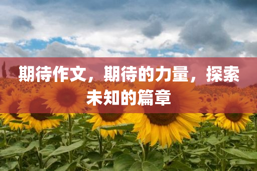 李連杰的主演的電影最新，李連杰最新主演電影曝光
