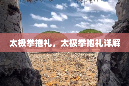 tongzhen 第8頁
