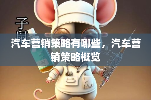 我的世界馬桶解說最新，探索與解析，我的世界馬桶最新探索與解析指南