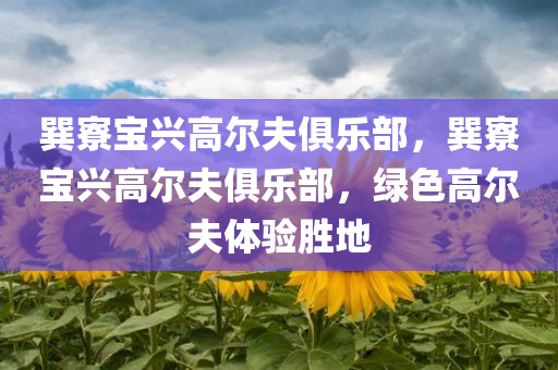 梧州教師招聘網最新招聘，梧州教師招聘網最新崗位發(fā)布