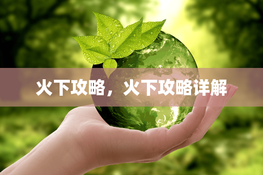 云南石材最新招聘，云南石材行業(yè)最新招聘啟事