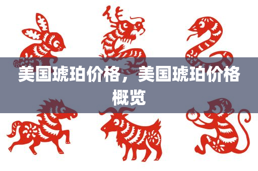 香港國(guó)安法的最新消息，香港國(guó)安法最新動(dòng)態(tài)/消息更新