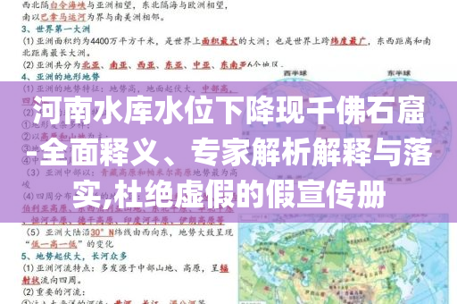 帝瀚環(huán)保 股票最新消息新聞，帝瀚環(huán)保股票最新消息新聞發(fā)布