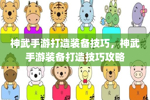 新澳門免費精準(zhǔn)龍門客棧管家婆或澳門或香港管家婆100%精準(zhǔn)準(zhǔn)確反思解答、解釋與落實?-警惕不實的釣魚鉤