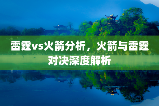 唐山最新熱點(diǎn)，探尋新動(dòng)向與發(fā)展前景，唐山最新熱點(diǎn)，探尋新動(dòng)向與發(fā)展前景展望