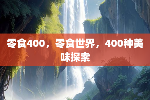 廣州最新消息，城市響應(yīng)防疫政策，實(shí)施部分區(qū)域封閉管理，廣州實(shí)施部分區(qū)域封閉管理響應(yīng)防疫政策