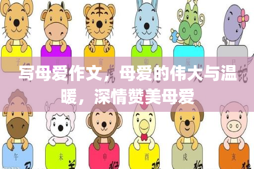 新澳門管家婆100%期期中跟香港和澳門資料免費資料大全-傳播剖析、解釋與落實,遠離欺騙的迷霧