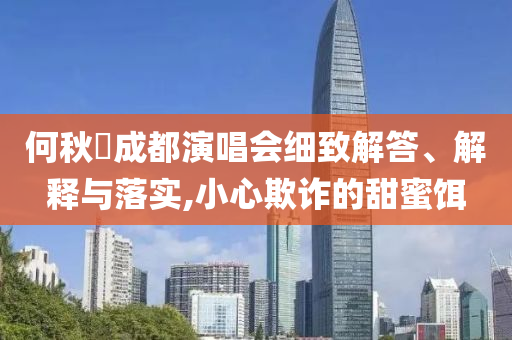 輝縣最新頭條，輝縣最新熱點(diǎn)新聞速遞