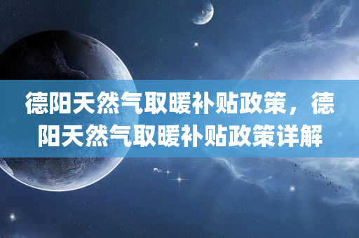 澳門(mén)或香港一肖一特一一中及新澳及香港天天開(kāi)獎(jiǎng)資料大全600和防范迷惑性推廣,突破釋義、解釋與落實(shí)?
