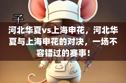 梁山工信部最新消息新聞，工信部最新消息發(fā)布，梁山動態(tài)更新