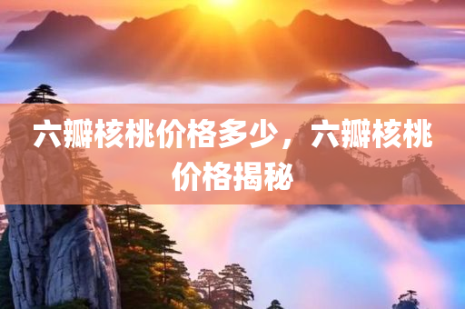 86的救贖最新，重塑輝煌的希望之光，86的救贖重塑輝煌，希望之光