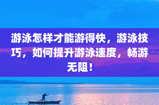 火箭公司最新招聘信息揭示未來航天科技發(fā)展趨勢及其行業(yè)影響，火箭公司最新招聘信息揭示航天科技未來趨勢與行業(yè)影響