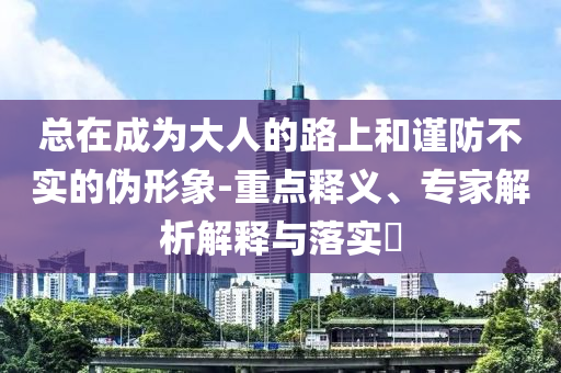 字節(jié)招聘最新信息，字節(jié)最新招聘信息概覽