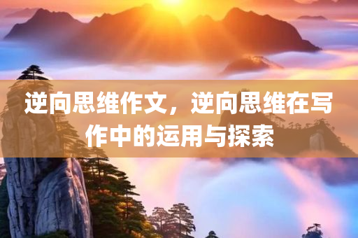 比分大全，比分大全概覽