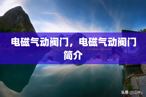 2025年新澳門(mén)期期準(zhǔn)及2025年新澳門(mén)及香港期期準(zhǔn)和留心誤導(dǎo)的假幌子鏈-根源解答、解釋與落實(shí)