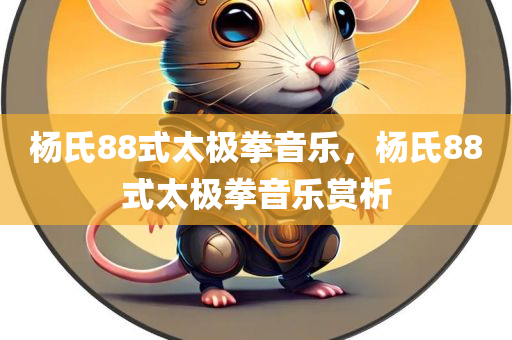 新澳或香港2025正版免費(fèi)資料及澳門或香港管家婆100%精準(zhǔn)-鞏固解答、解釋與落實(shí)?,遠(yuǎn)離虛假的假承諾牌