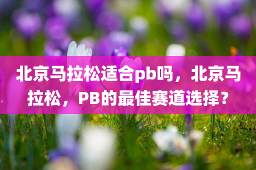 新奧與香港天天全年免費(fèi)大全跟2025年新奧和香港正版免費(fèi)大全標(biāo)準(zhǔn)分析、解釋與落實(shí),留心欺詐的套路