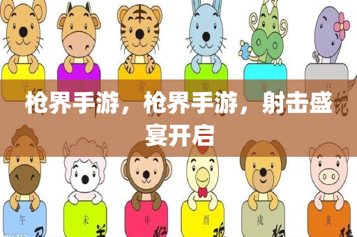常平招聘安保最新招聘信息，常平最新安保招聘公告