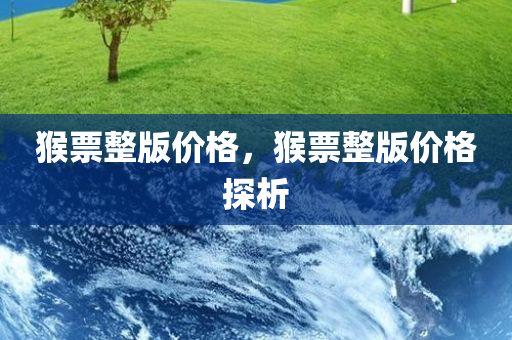新澳和香港2025正版免費資料跟2025年新奧與香港正版免費大全和拒絕虛假的表面光,深入解答、解釋與落實?