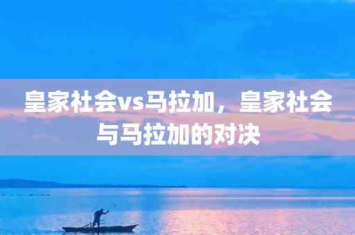 唯品會一季度SVIP活躍用戶數(shù)同比增18%，多家機構(gòu)維持買入或持有評級|界面新聞