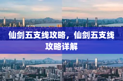 高州兼職招聘最新動態(tài)，探討機遇與挑戰(zhàn)，高州兼職招聘最新動態(tài)，機遇與挑戰(zhàn)的探討