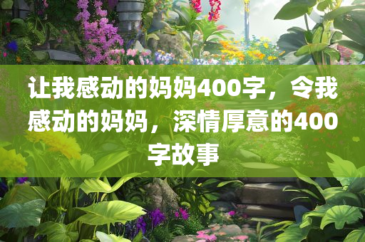 廣安招聘信息最新報道，城市發(fā)展與人才需求的交匯點，廣安最新招聘信息揭秘，城市發(fā)展與人才需求的融合交匯點