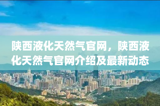 普陀啄木鳥最新消息，普陀啄木鳥最新動(dòng)態(tài)報(bào)道