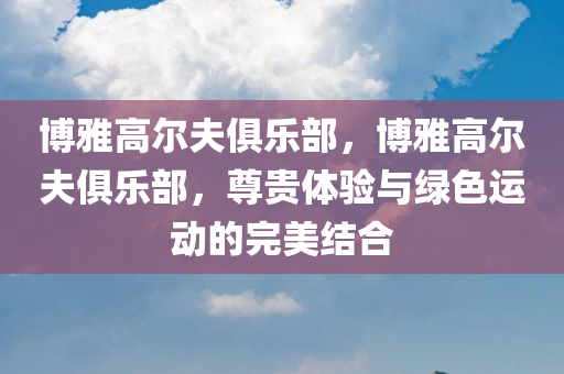 盤中必讀|今日共85股漲停，滬指縮量微跌0.05%，核電概念集體爆發(fā)|界面新聞 · 證券