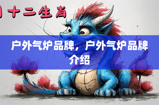 這就是灌籃漫畫最新消息，熱血青春再度來襲，全新篇章引發(fā)期待，灌籃漫畫全新篇章熱血來襲，青春再度燃燒