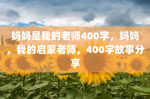 澳門管家婆100%精準香港及新澳門或香港管家婆100%期期中:渠道解答、解釋與落實,規(guī)避虛假的畫皮術(shù)