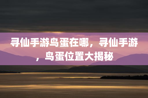強(qiáng)奸罪最新規(guī)定下的法律之光與反思，強(qiáng)奸罪最新規(guī)定下的法律解讀與反思