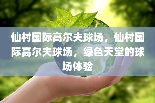 wuxinyun 第8頁(yè)