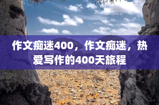 777788888管家婆免費跟新奧與香港天天全年免費大全詳盡解答、解釋與落實-遠(yuǎn)離誤導(dǎo)的言辭